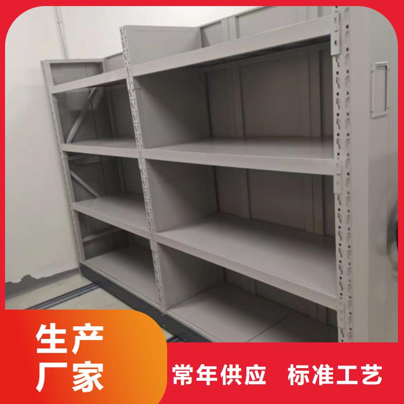 歡迎咨詢【鑫康】五指山市檔案室智能一體密集柜