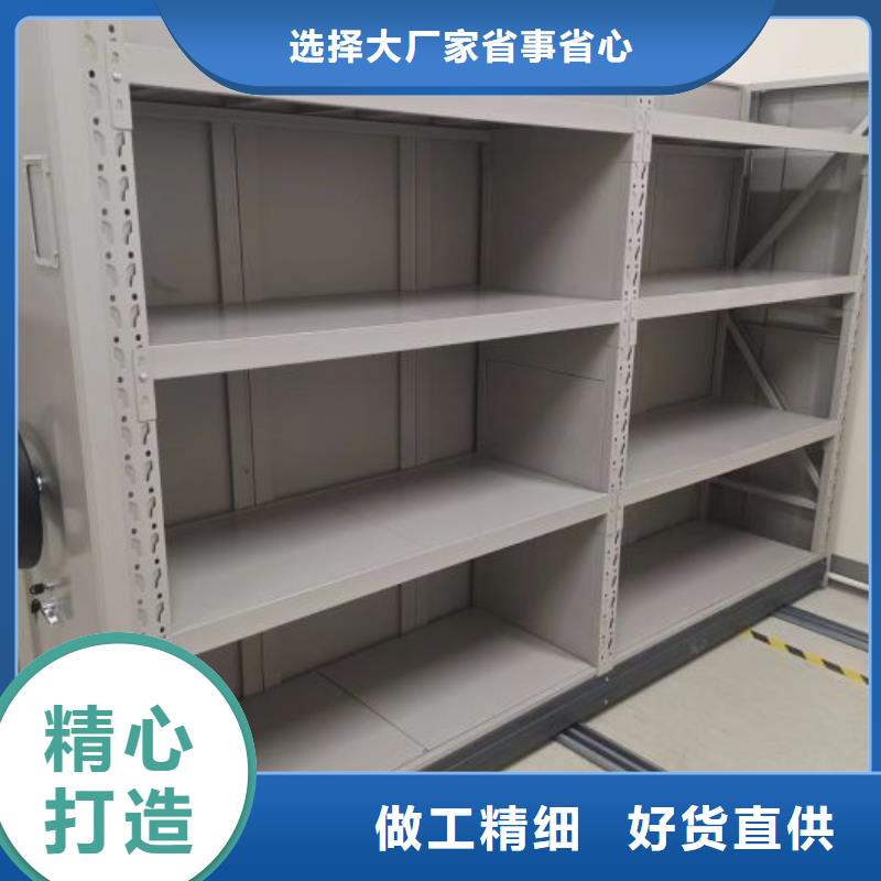 信為本【鑫康】抽斗式密集柜