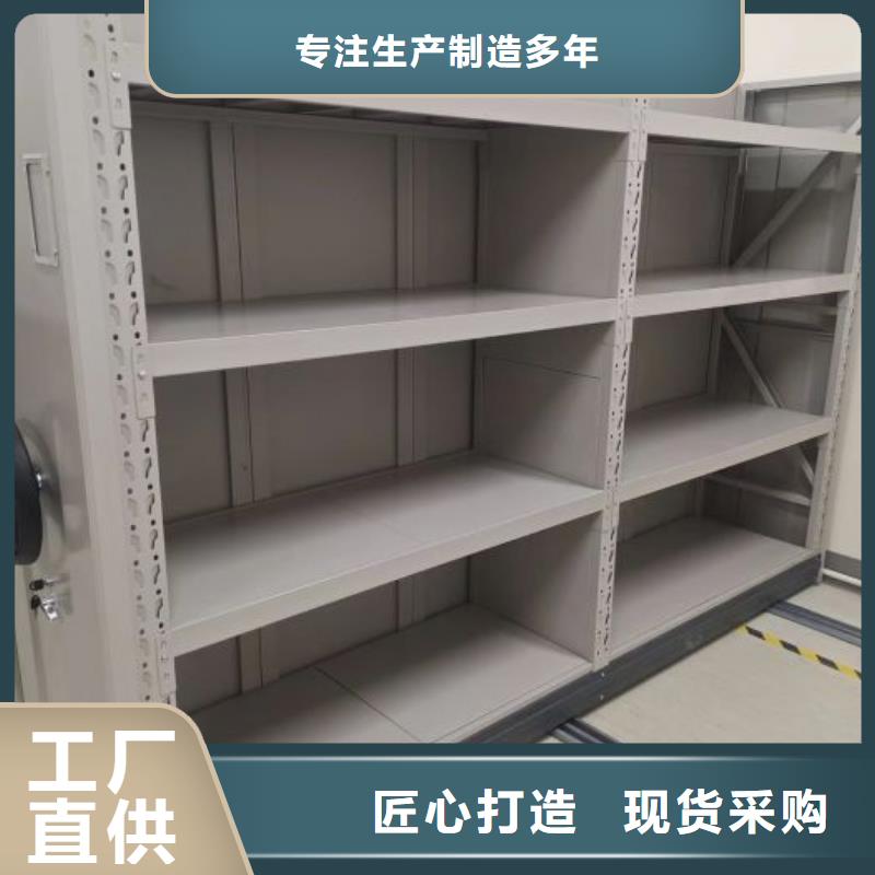 注重圆盘式档案密集架质量的生产厂家