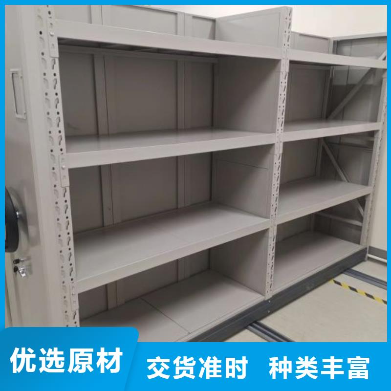 哪家好的【鑫康】檔案室智能密集柜