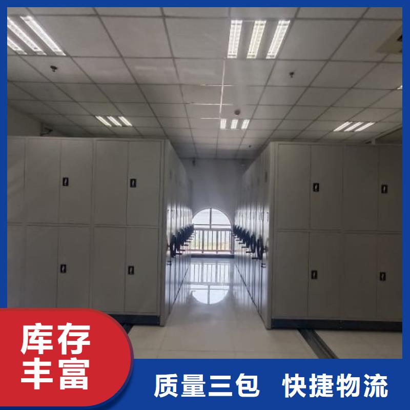 歡迎咨詢【鑫康】五指山市檔案室智能一體密集柜