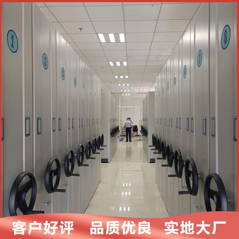 日常维修【鑫康】档案移动密集架