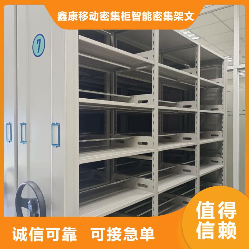 產(chǎn)品發(fā)展趨勢和新興類別【鑫康】檔案庫房智能密集架