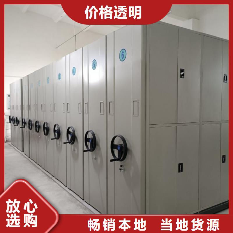 制造商創(chuàng)造服務(wù)【鑫康】電動(dòng)智能移動(dòng)密集架