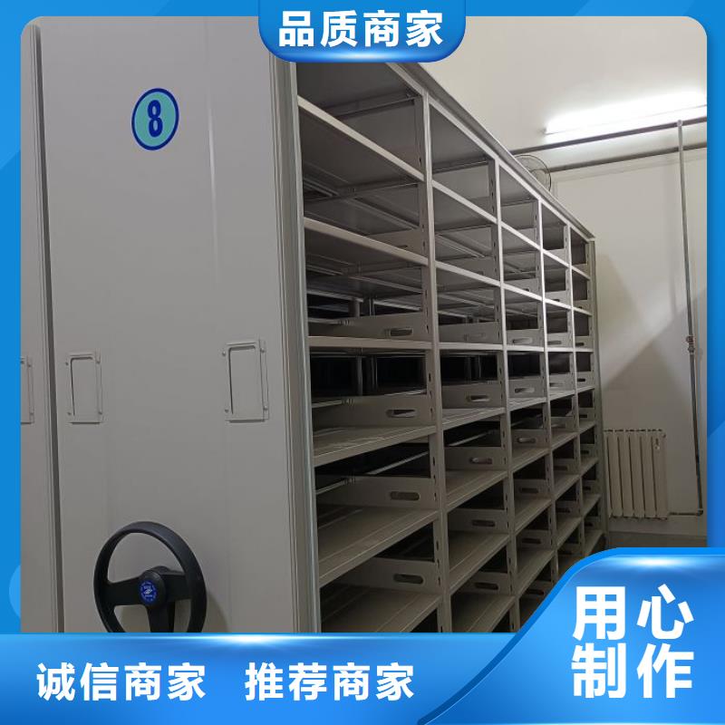 顧客至上【鑫康】密集手動檔案架