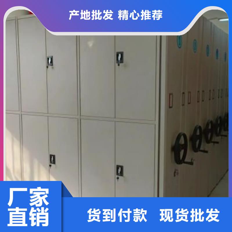 批发服装存放密集柜的生产厂家