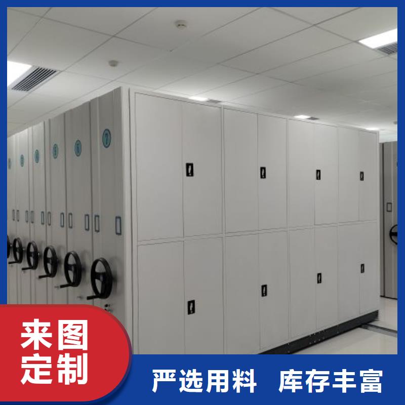 講誠(chéng)信的【凱美】移動(dòng)檔案櫥