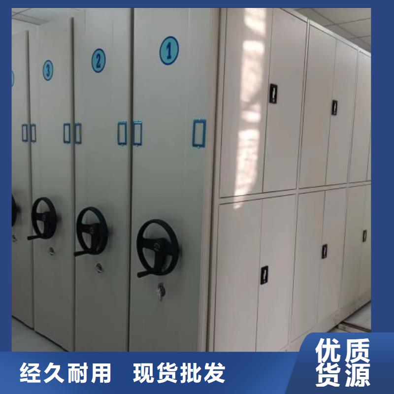 上門維修【凱美】密集柜式檔案架