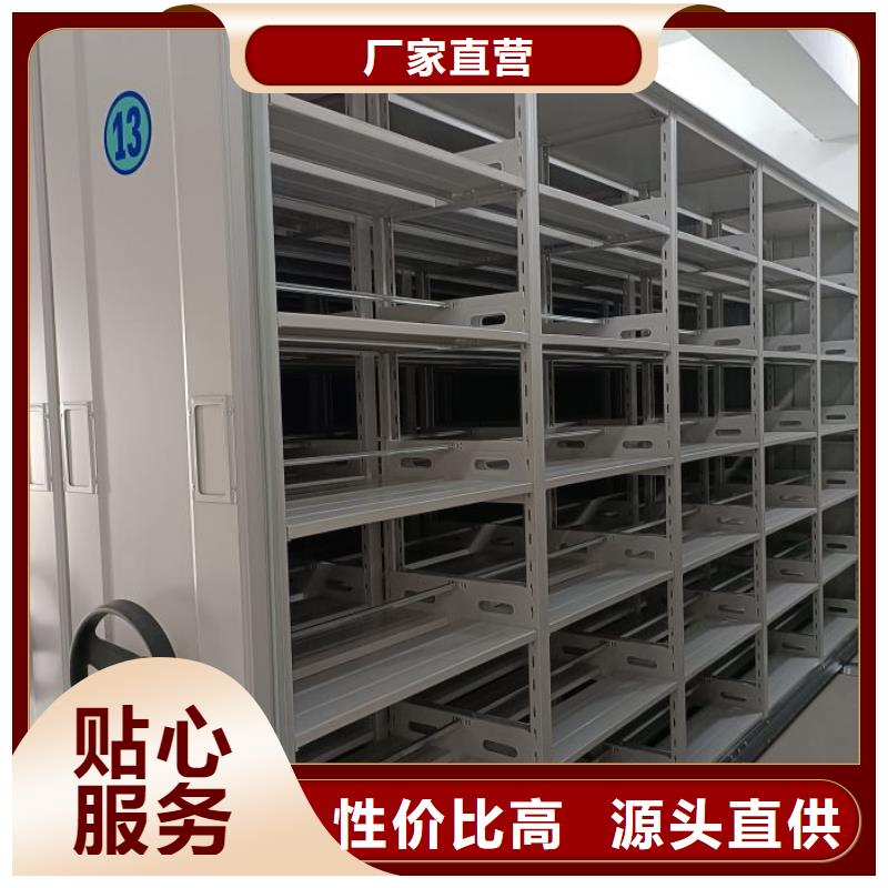 改造智能密集柜【凱美】密集架移動柜
