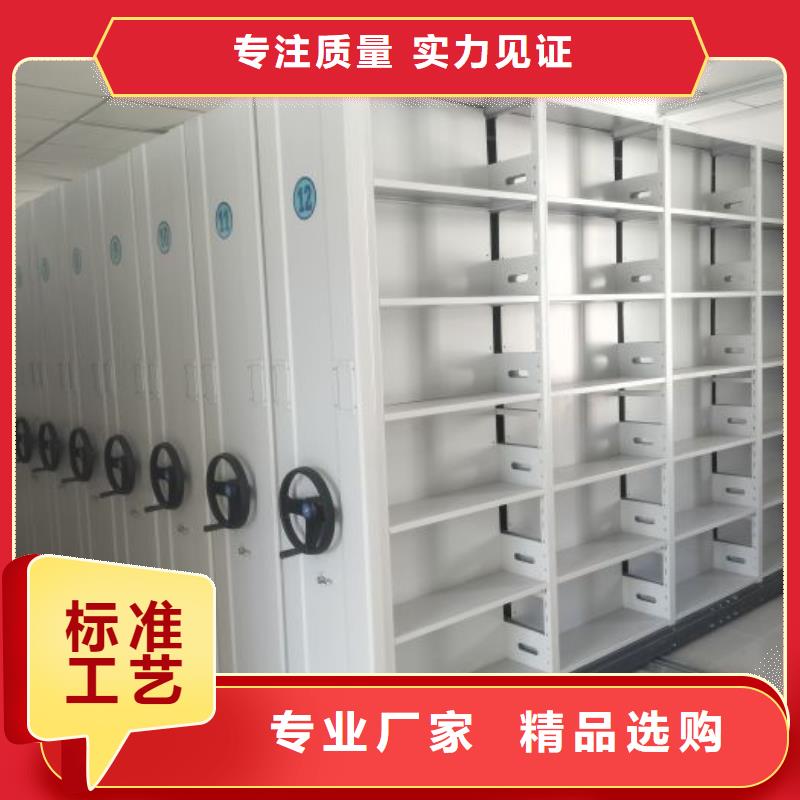 密集架質量上乘廠家