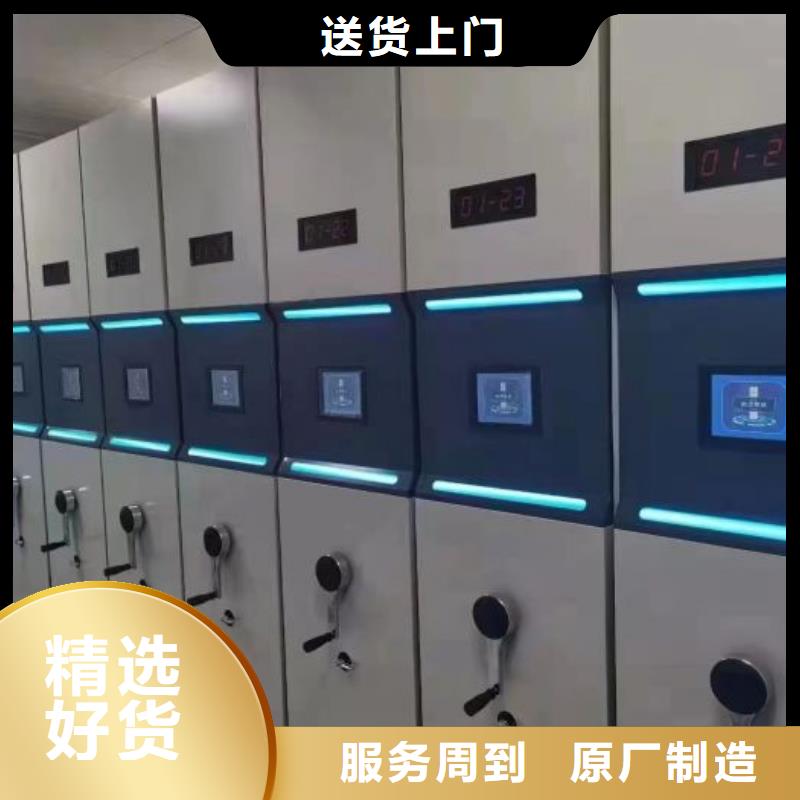 改造智能密集柜【凱美】密集架移動柜