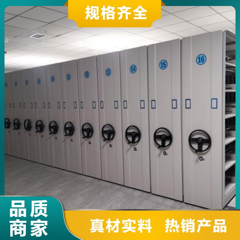 喜迎顧客【凱美】五指山市檔案盒密集柜