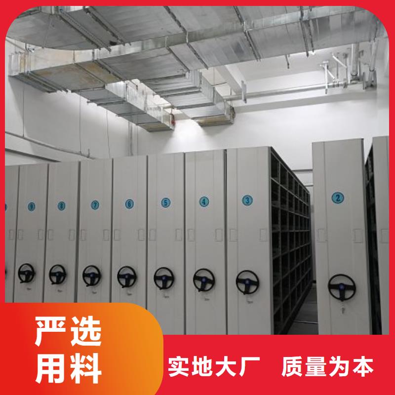喜迎顧客【凱美】五指山市檔案盒密集柜