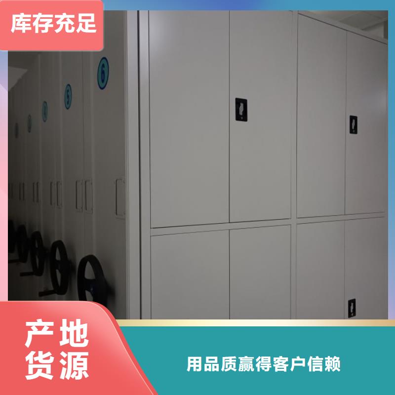 行業內的【凱美】網片式油畫密集架
