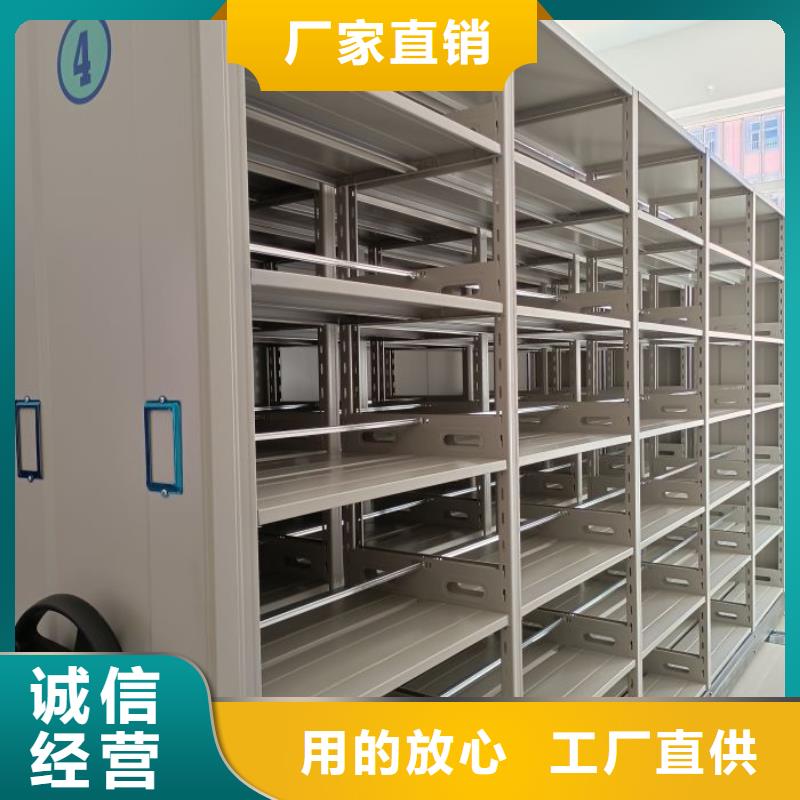 廠家哪家好【凱美】密集文件柜