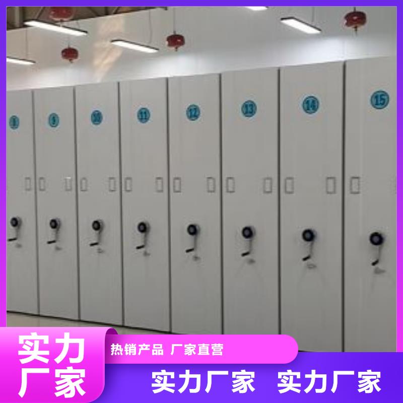 喜迎顧客【凱美】五指山市檔案盒密集柜