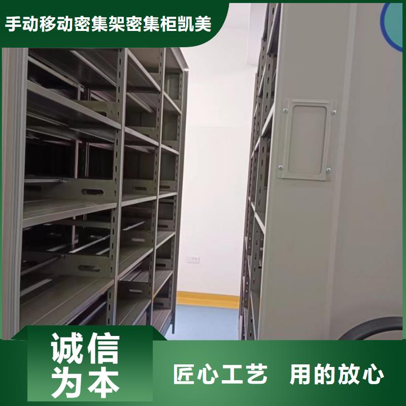 密集架質量上乘廠家