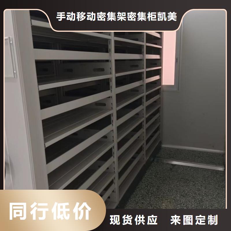 產品性能發揮與失效【凱美】密集資料鐵皮柜