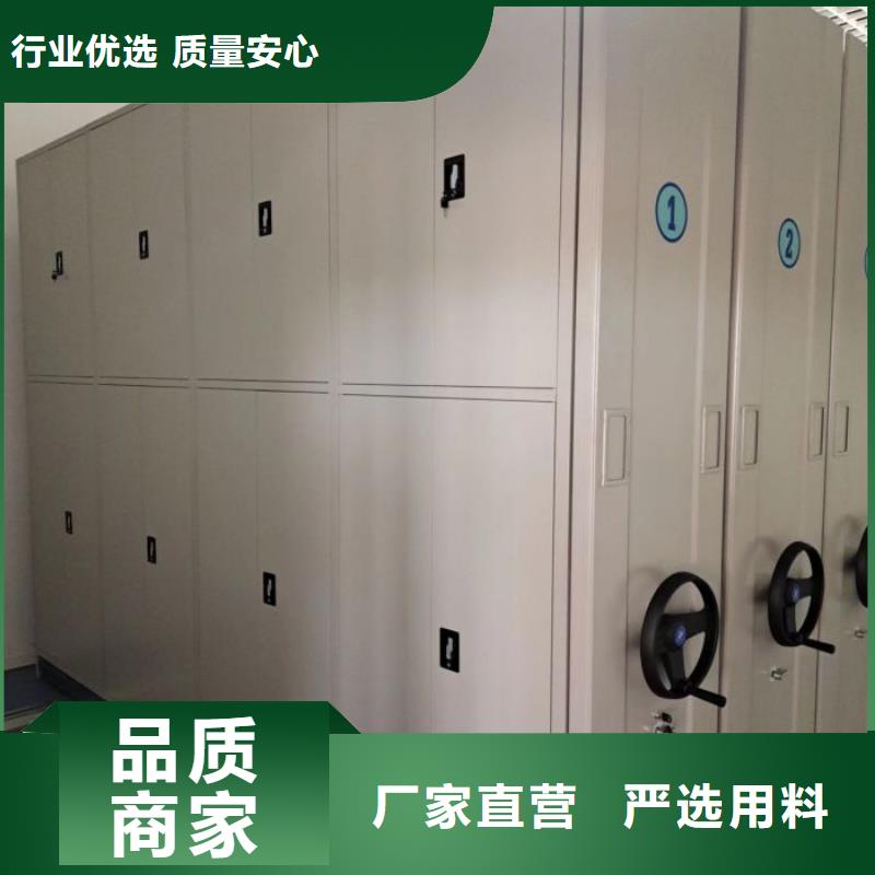 喜迎顧客【凱美】五指山市檔案盒密集柜