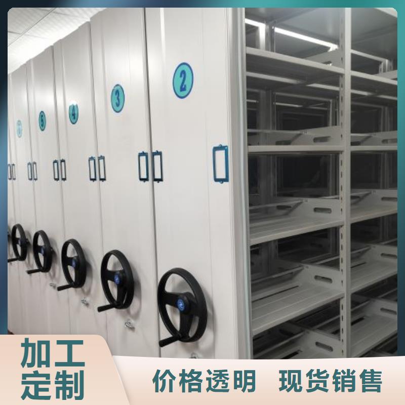 增創效益【凱美】抽斗式密集柜