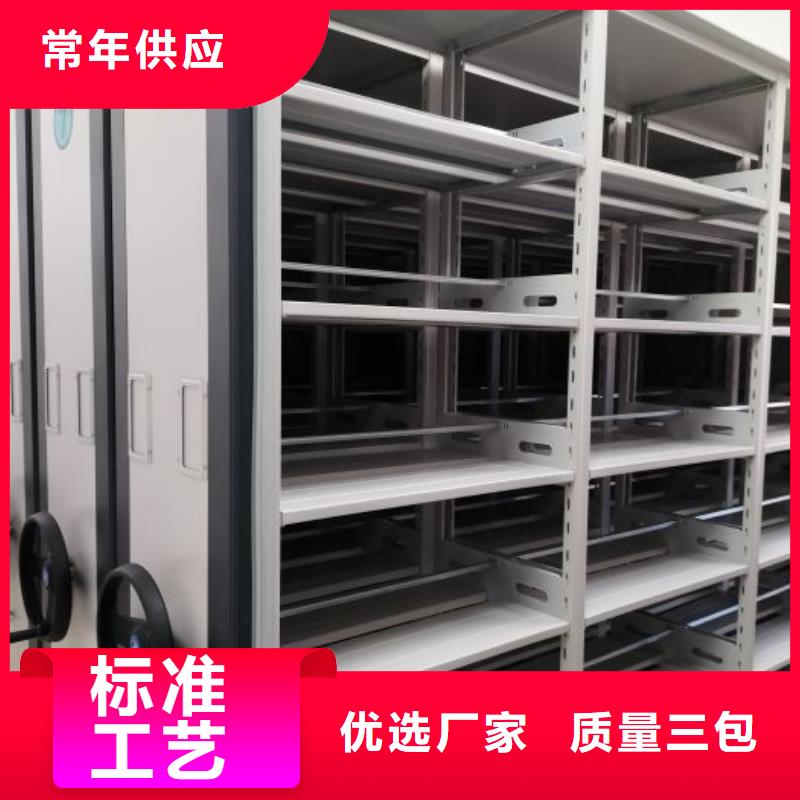 在线咨询【凯美】车辆档案管理密集架