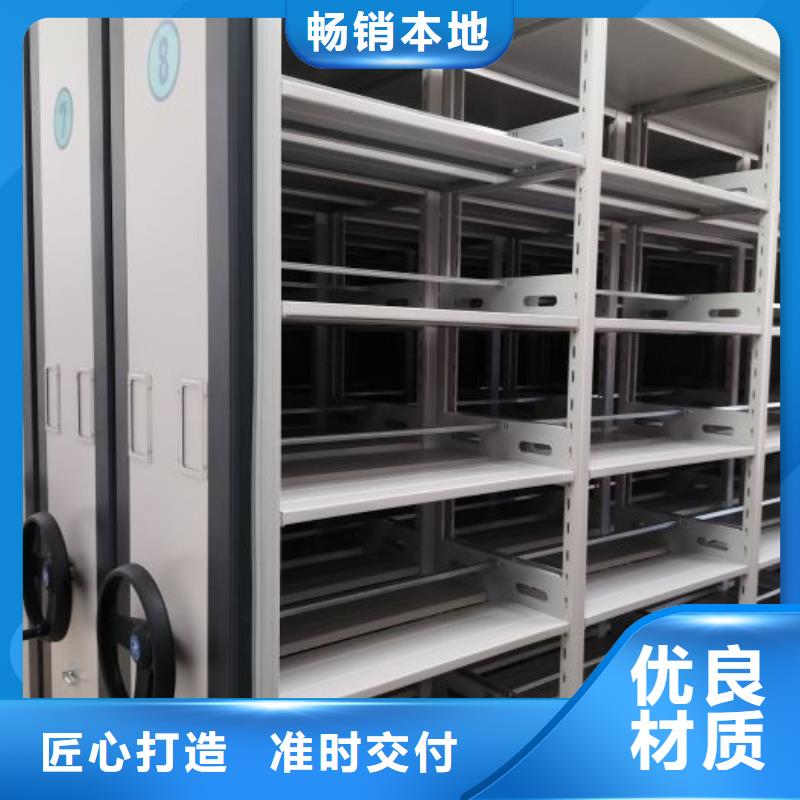 增創效益【凱美】抽斗式密集柜