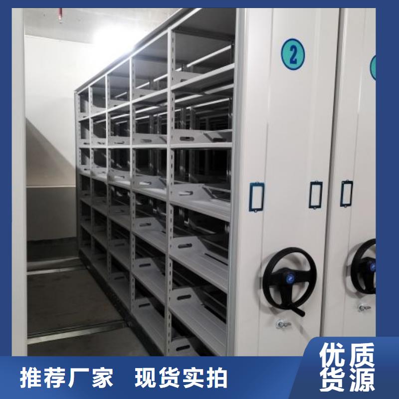 增創效益【凱美】抽斗式密集柜