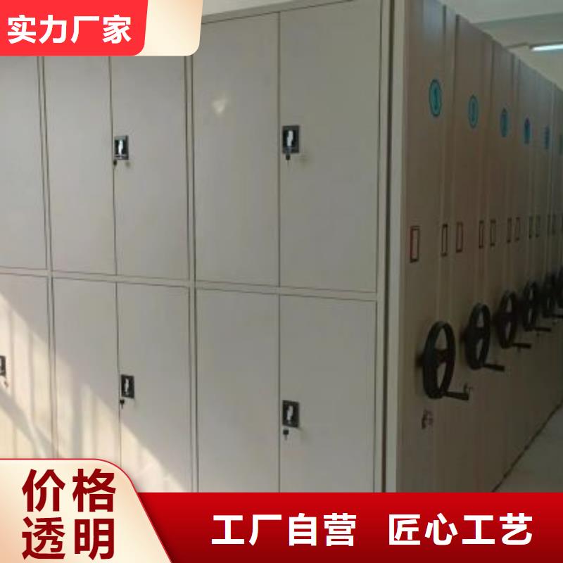 咨詢合作【凱美】檔案館藏室密集柜