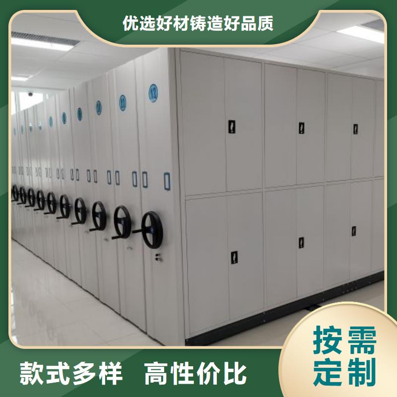 廠家要重視度的塑造【凱美】保亭縣圖書館智能密集柜