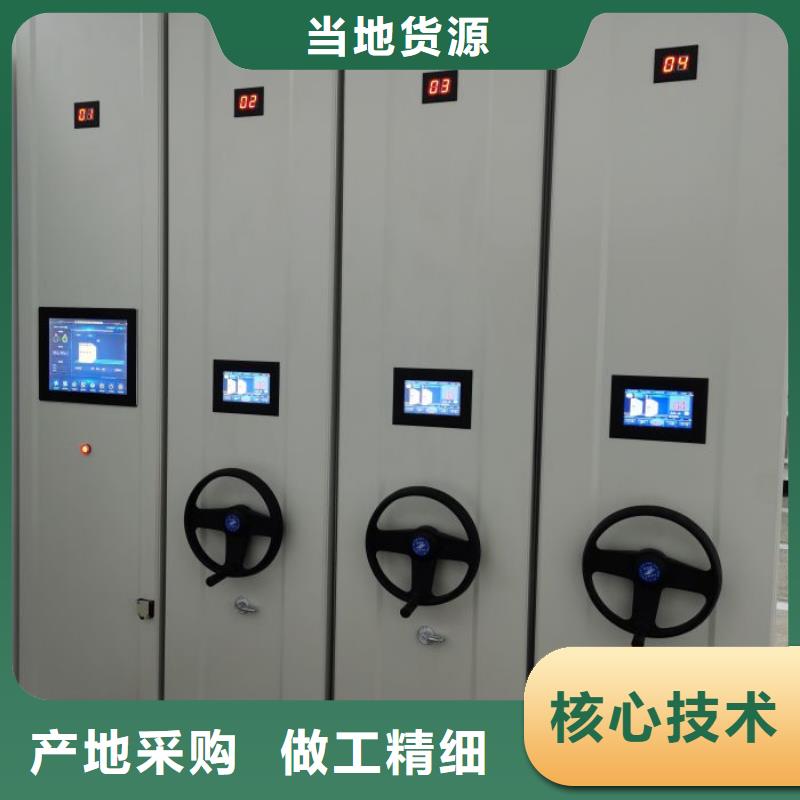 檔案資料密集柜大量現貨