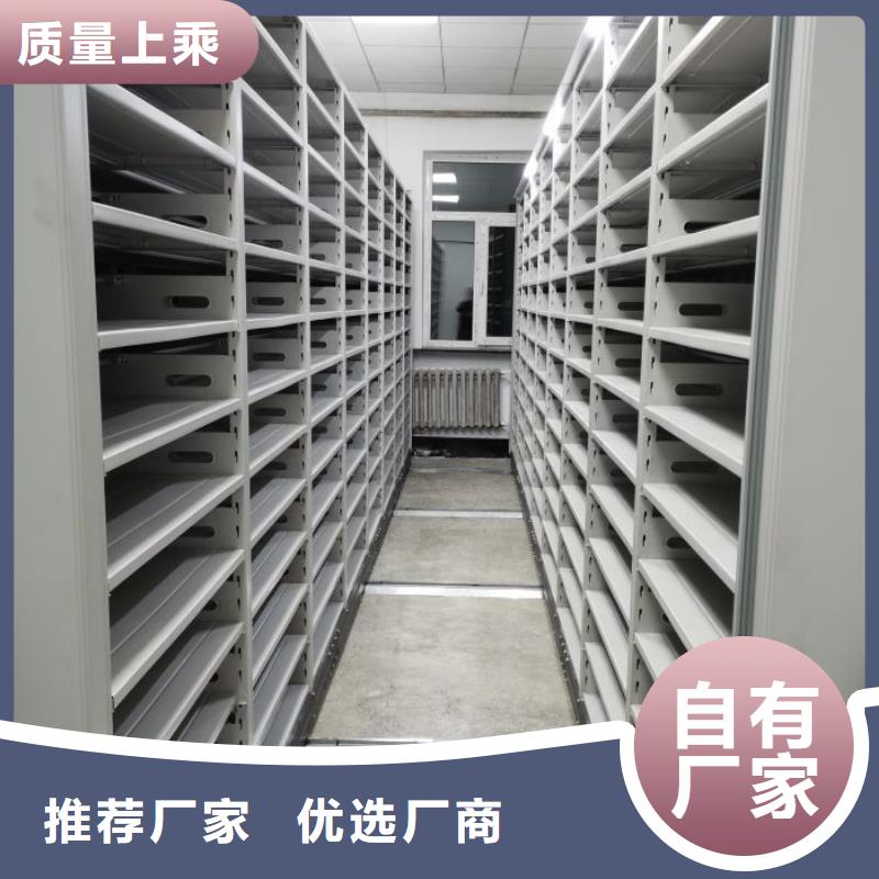 客戶滿意【凱美】資料室密集架