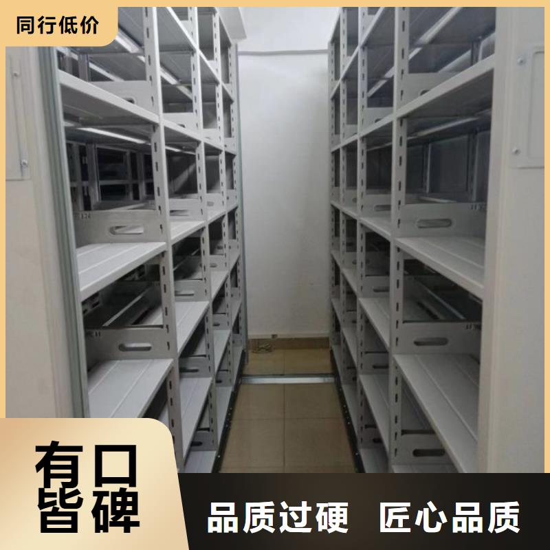 廠家要重視度的塑造【凱美】保亭縣圖書館智能密集柜