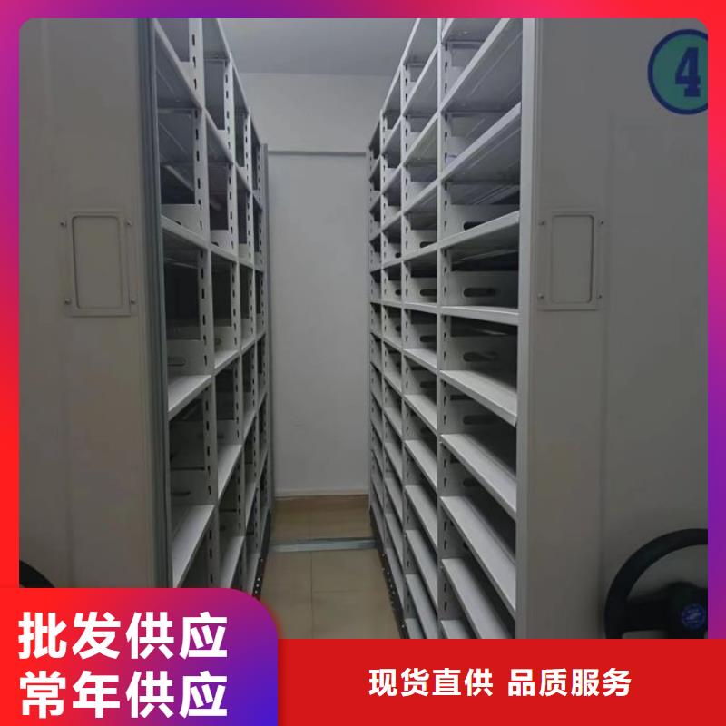 咨詢合作【凱美】檔案館藏室密集柜
