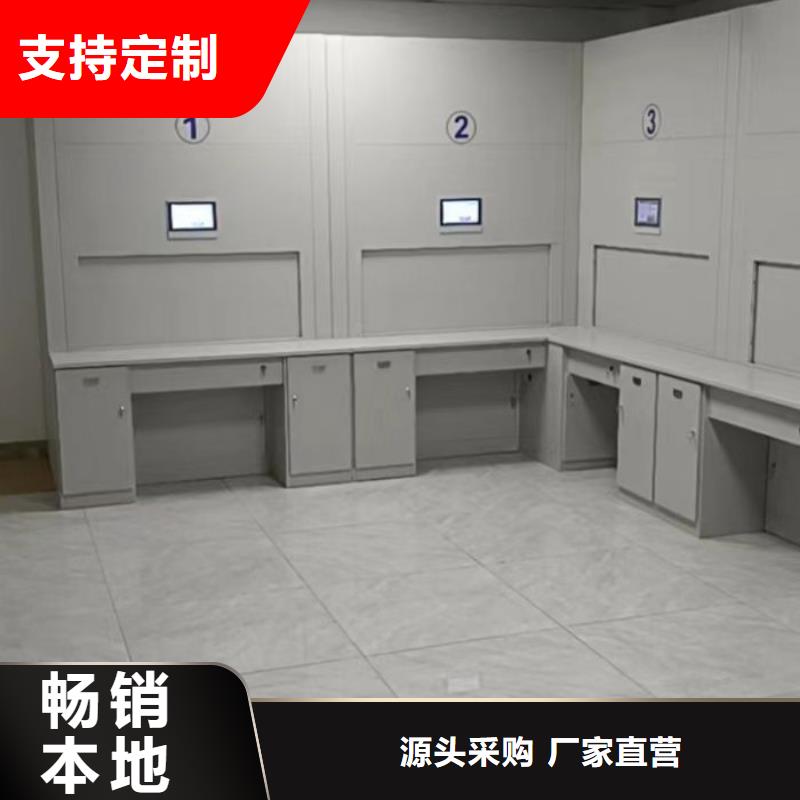 廠家要重視度的塑造【凱美】保亭縣圖書館智能密集柜
