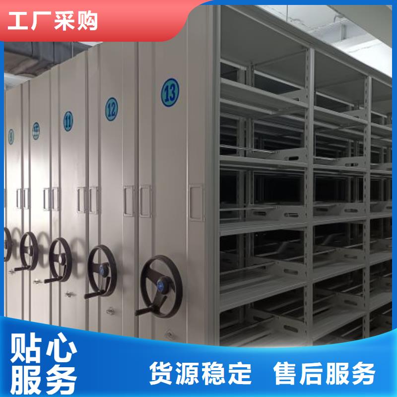 在线咨询【凯美】车辆档案管理密集架