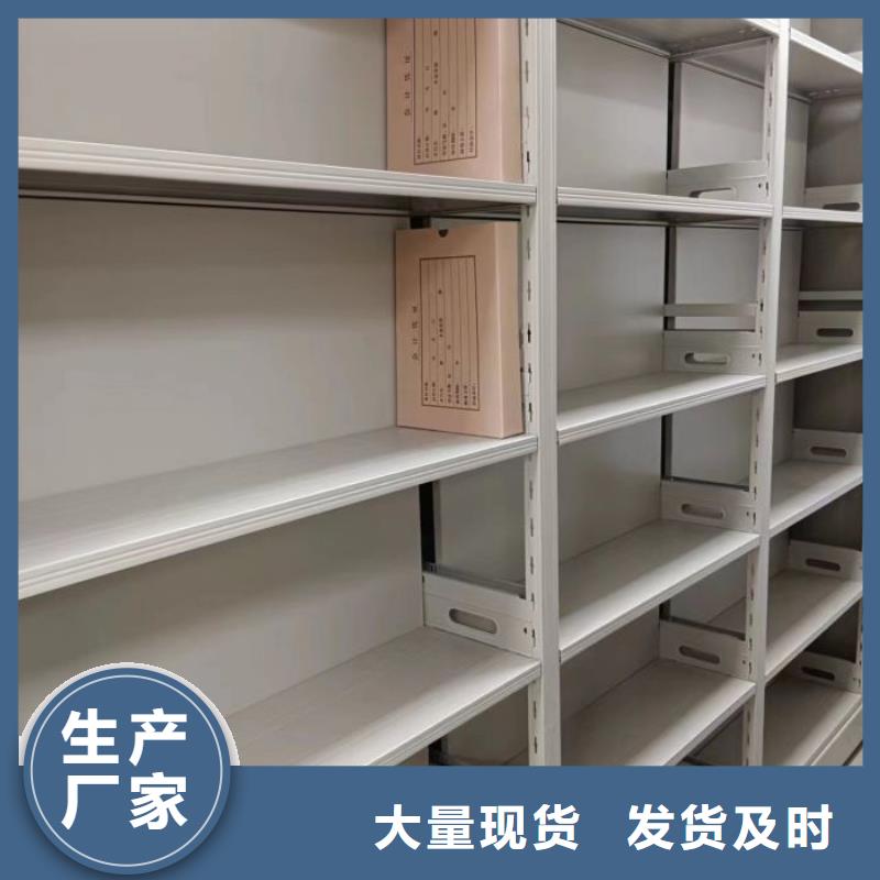 咨詢合作【凱美】檔案館藏室密集柜