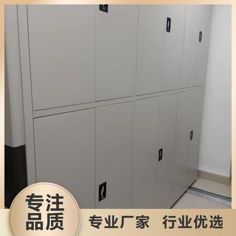 檔案資料密集柜大量現貨