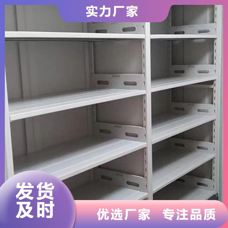 咨詢合作【凱美】檔案館藏室密集柜