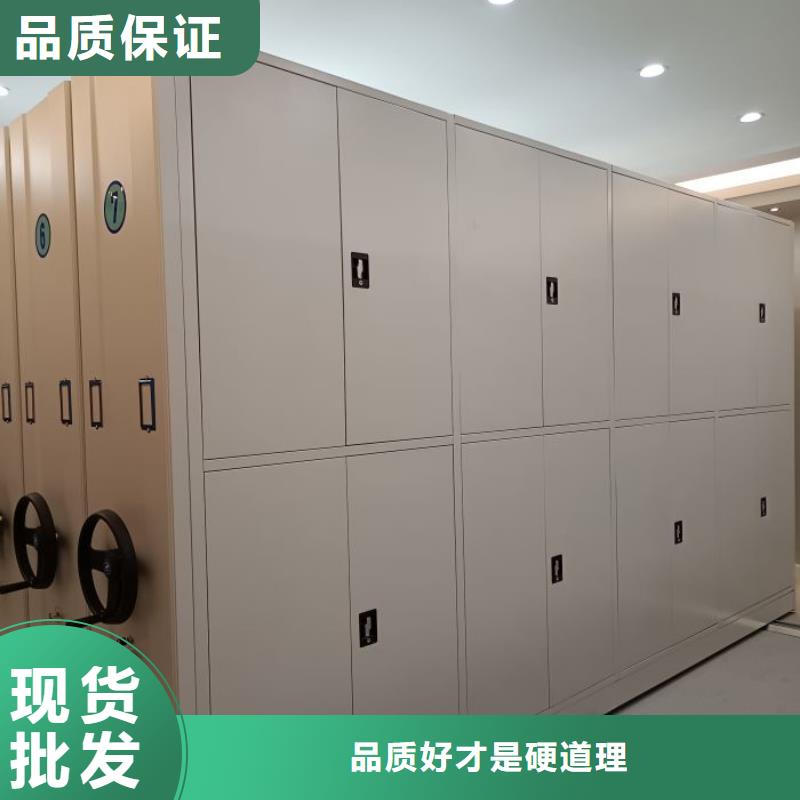咨詢合作【凱美】檔案館藏室密集柜