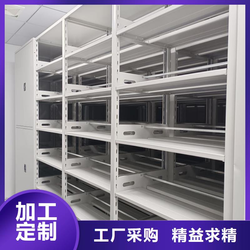 甄选：智能档案密集架生产厂家