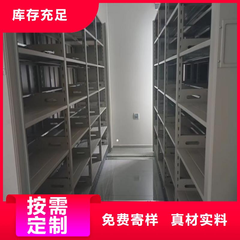 檔案資料密集柜大量現貨