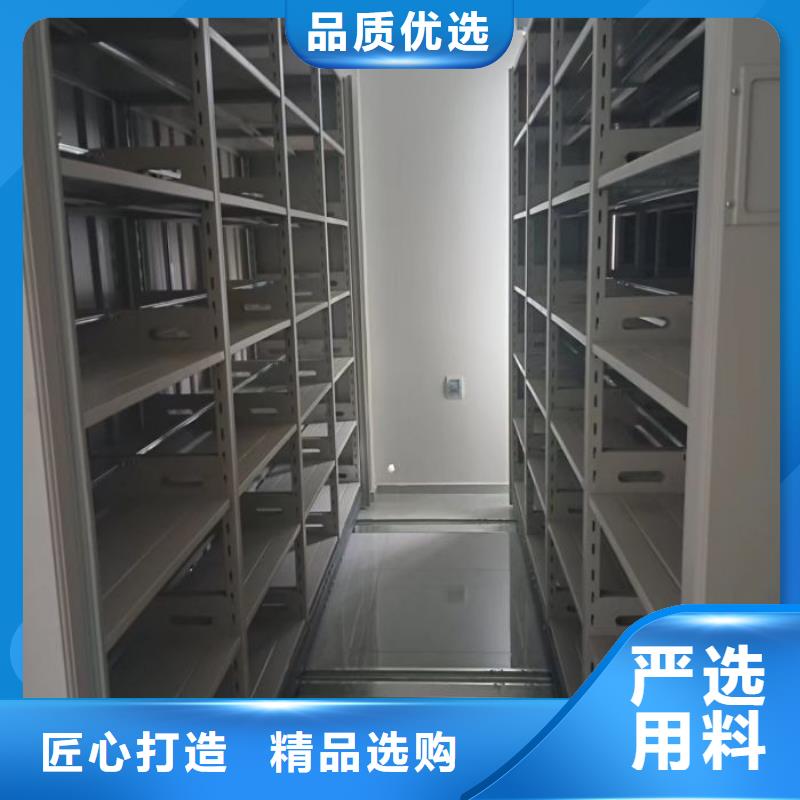 檔案資料密集柜大量現貨