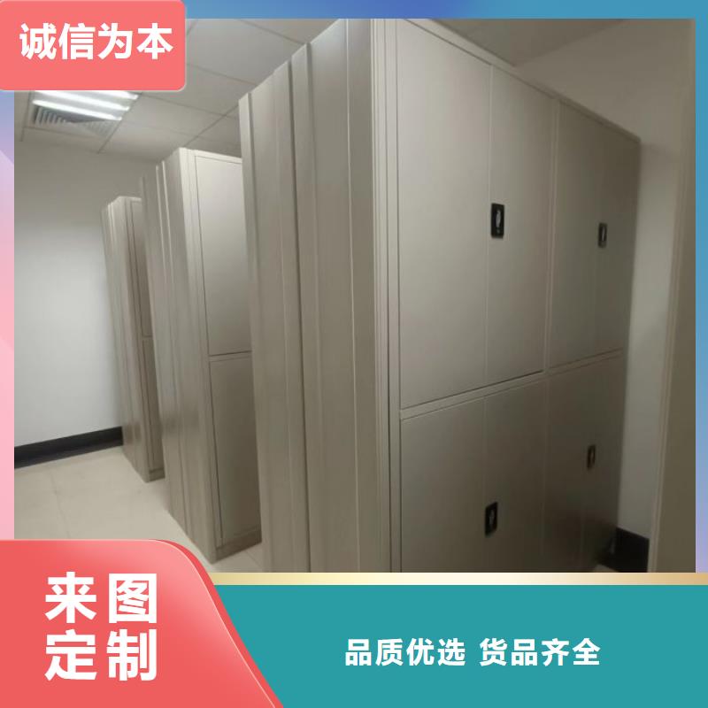 咨詢合作【凱美】檔案館藏室密集柜