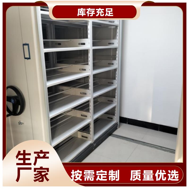恭請合作【凱美】搖把式檔案密集柜
