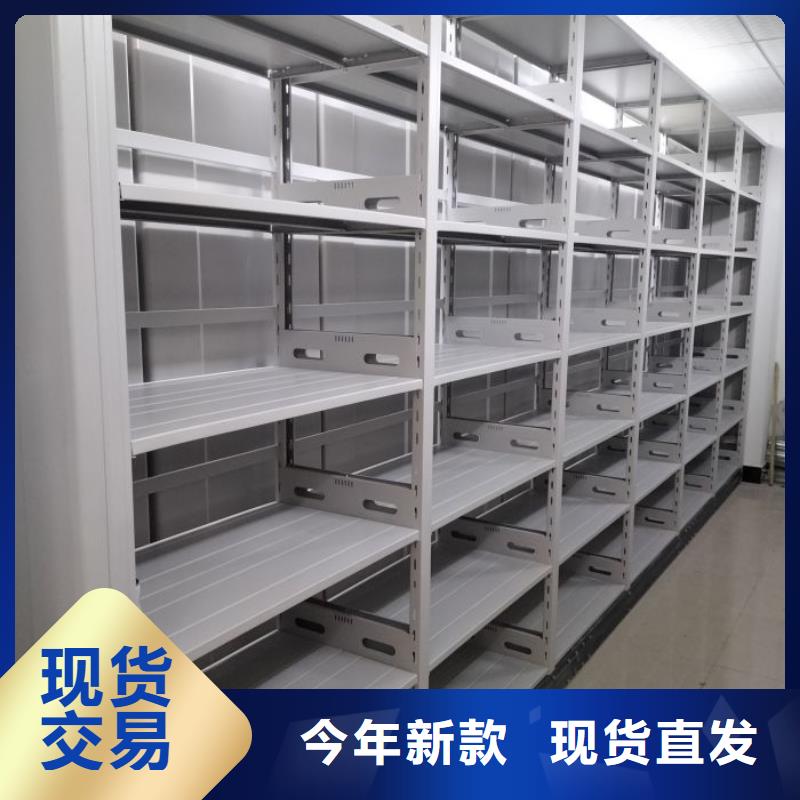 在线咨询【凯美】车辆档案管理密集架