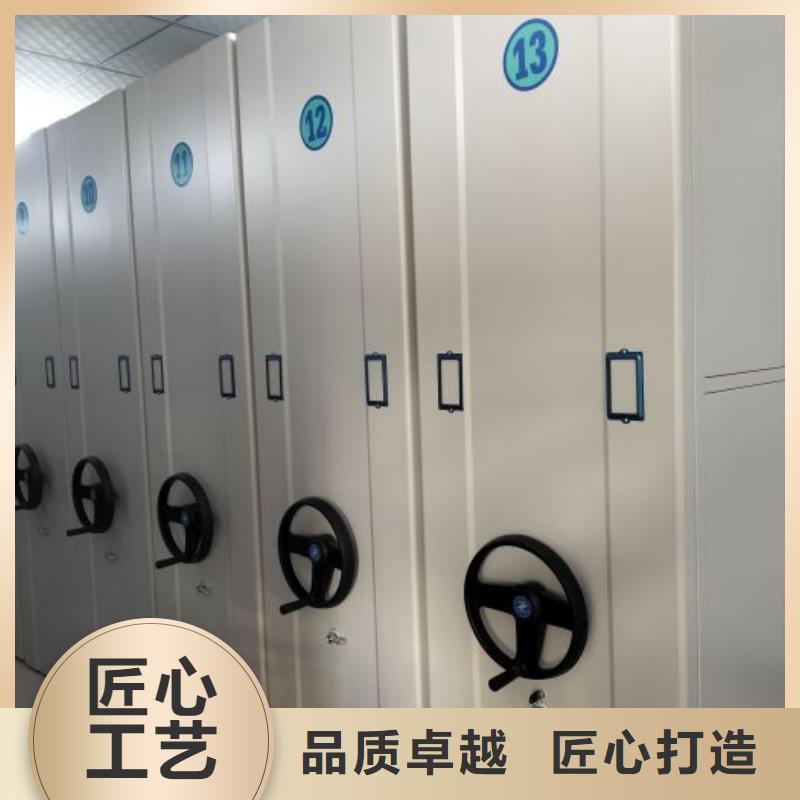 咨詢合作【凱美】檔案館藏室密集柜