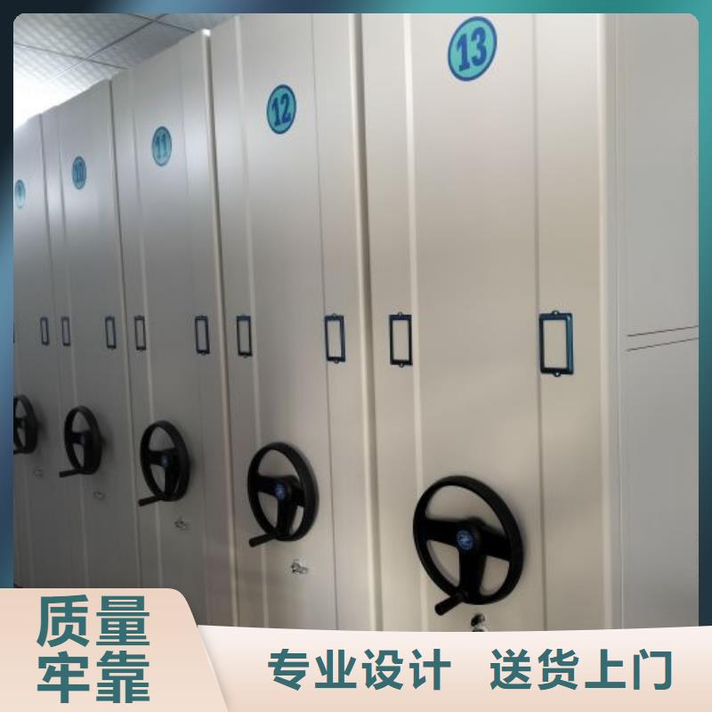 咨詢合作【凱美】檔案館藏室密集柜