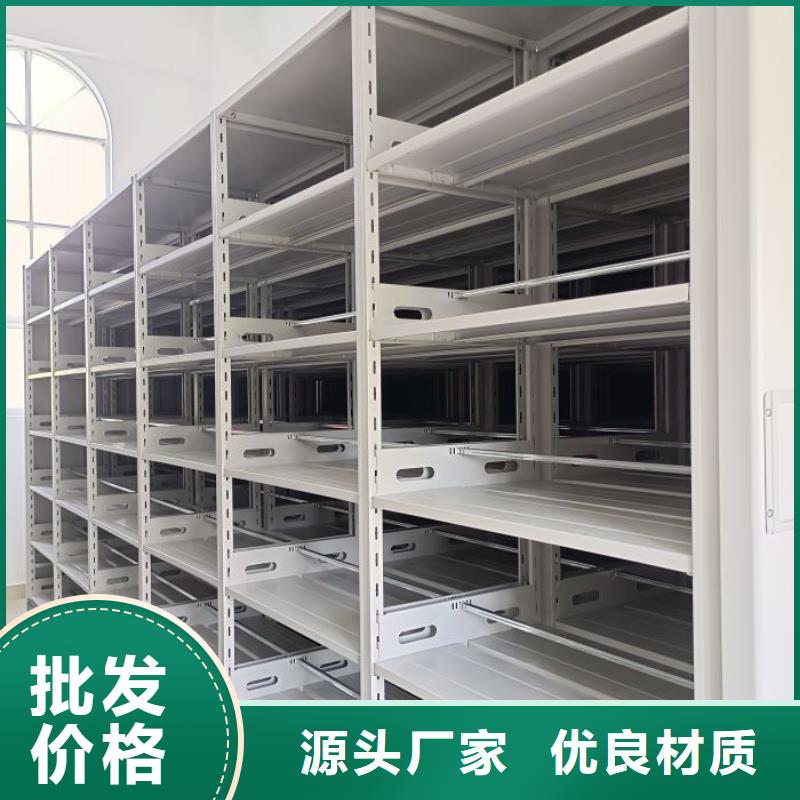实力生产商【凯美】方向盘型密集柜