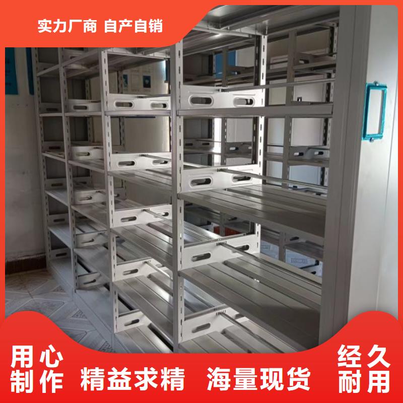 客戶滿意【凱美】資料室密集架
