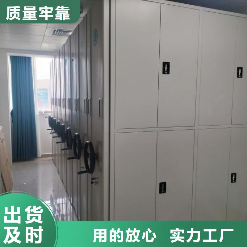秉承诚信【凯美】双柱密集架